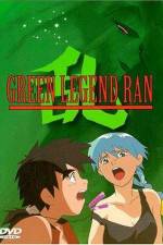 Green Legend Ran