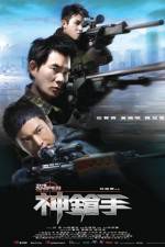 Sniper (2009