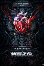 Bleeding Steel