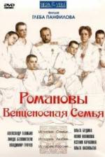 Romanovy: Ventsenosnaya semya