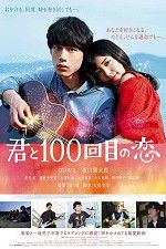 Kimi to 100-kaime no koi