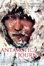 Antarctic Journal (Namgeuk-ilgi)