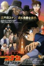 Meitantei Conan Shikkoku no chaser