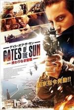 Gates of the Sun