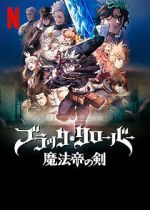 Black Clover: Sword of the Wizard King