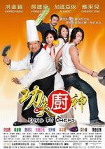 Kung Fu Chefs