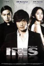 Iris The Movie