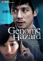 Genom Hazard: aru tensai kagakusha no itsukakan