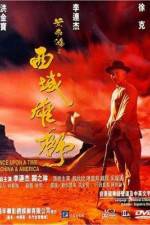 Wong Fei Hung: Chi sai wik hung see