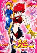 Re: Cutie Honey