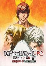 Death Note Relight 2 - L\'s Successors