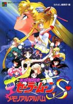 Sailor Moon S: The Movie - Hearts in Ice