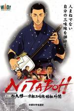 NITABOH, the Shamisen Master