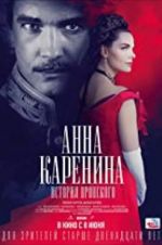 Anna Karenina: Vronsky\'s Story