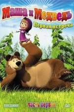 Masha And The Bear