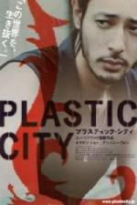 Plastic City - (Dangkou)