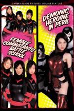 Female Combatants Battle School