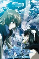 Soukyuu no Fafner Dead Aggressor  Heaven and Earth