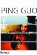 Ping guo