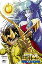 Seinto Seiya: Jashin Erisu