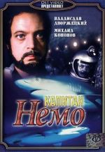 Captain Nemo