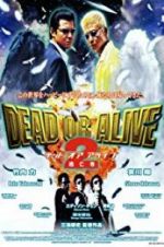 Dead or Alive 2: Birds