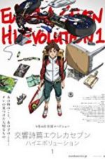 Eureka Seven Hi-Evolution 1