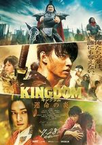 Kingdom 3