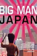 Big Man Japan