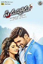 Speedunnodu