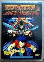 Urotsukidji II: Legend of the Demon Womb