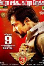 Singam 3