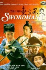 The Legend of the Swordsman