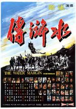 The Water Margin