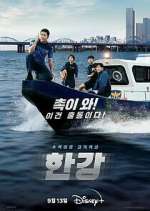 S1 E1 Han River Police Season 1 Episode 1