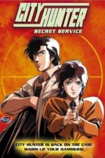 City Hunter: Secret Service