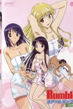 School Rumble