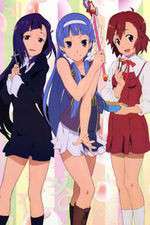 Kannagi: Crazy Shrine Maidens