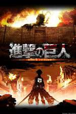 S4 E29 Attack on Titan Season 4 Episode 29