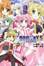 Dog Days (JP)