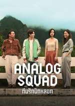 S1 E1 Analog Squad Season 1 Episode 1