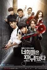 You're All Surrounded