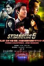 Strangers 6