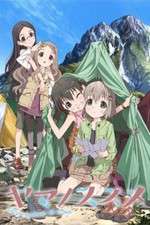 Yama no Susume