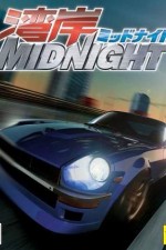 Wangan Midnight 