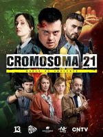 S1 E8 Cromosoma 21 Season 1 Episode 8