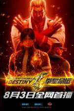 The King of Fighters: Destiny