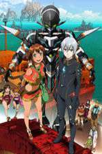 Gargantia on the Verdurous Planet