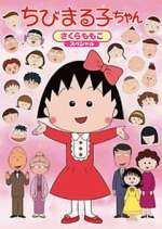 Chibi Maruko-chan