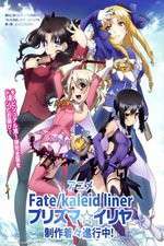 Fate/Kaleid Liner Prisma Illya